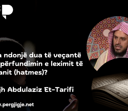 A ka ndonjë dua të veçantë për përfundimin e leximit të Kuranit (hatmes)? – Shejh Abdulaziz Et-Tarifi