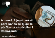 A mund të jepet zekati para kohës së tij që të përfitohet shpërblimi i Ramazanit?