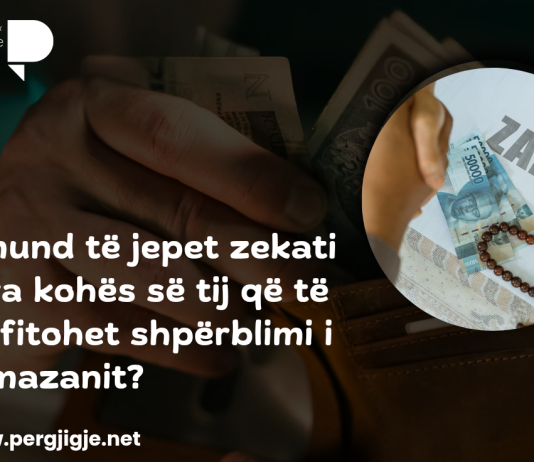A mund të jepet zekati para kohës së tij që të përfitohet shpërblimi i Ramazanit?
