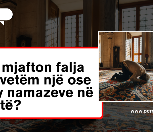 A mjafton falja e vetëm një ose dy namazeve në ditë?