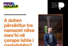 A duhen përsëritur tre namazet nëse mes’hi në çorape ishte i pavlefshëm?