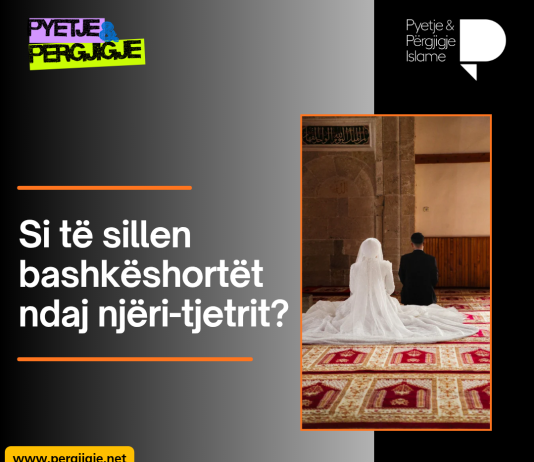 Si të sillen bashkëshortët ndaj njëri-tjetrit?