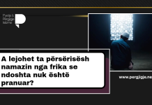 A lejohet ta përsërisësh namazin nga frika se ndoshta nuk është pranuar?