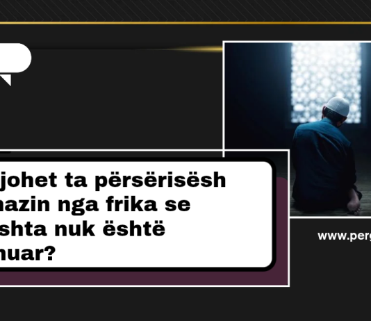 A lejohet ta përsërisësh namazin nga frika se ndoshta nuk është pranuar?