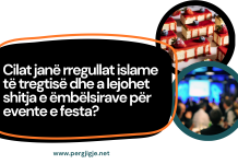 Cilat janë rregullat islame të tregtisë dhe a lejohet shitja e ëmbëlsirave për evente e festa?