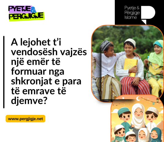 A bën që emrin e vajzës time ta nxjerr nga emrat e djemve të mi duke marrë nga secili prej tyre disa shkronja dhe të dalë një emër femëror?