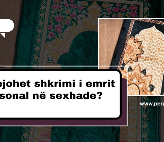 A lejohet shkrimi i emrit personal në sexhade?