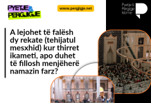 A lejohet të falësh dy rekate (tehijatul mesxhid) kur thirret ikameti, apo duhet të fillosh menjëherë namazin farz?