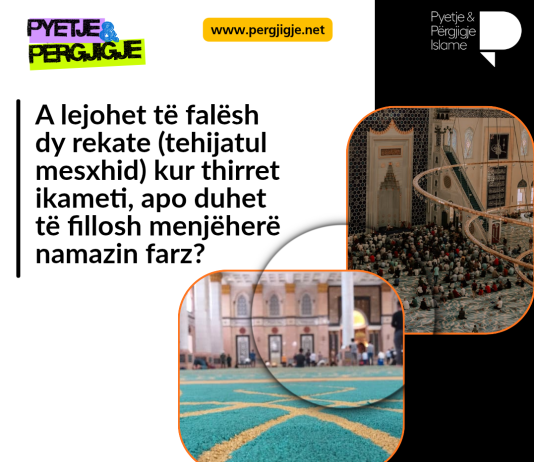 A lejohet të falësh dy rekate (tehijatul mesxhid) kur thirret ikameti, apo duhet të fillosh menjëherë namazin farz?