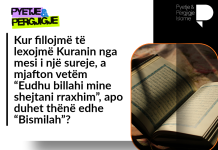 Kush e lexon Kuranin nga mesi i një sureje, a duhet të thotë “Bismilah” apo vetëm të kërkojë strehim tek Allahu nga shejtani i mallkuar?
