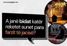 A janë bidat katër reketet sunet para farzit të jacisë?