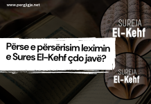Përse e përsërisim leximin e Sures El-Kehf çdo javë?