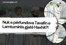 A lejohet kushtëzimi në namazin e xhenazes për atë që dyshohet në Islamin e tij?