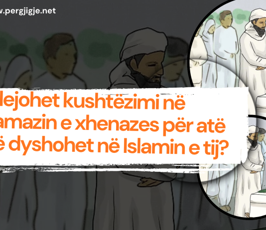 A lejohet kushtëzimi në namazin e xhenazes për atë që dyshohet në Islamin e tij?