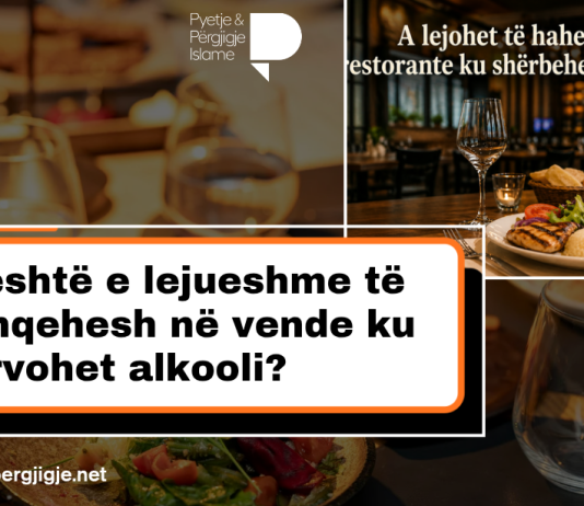 A është e lejueshme të ushqehesh në vende ku servohet alkooli?