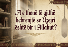 A e thonë të gjithë hebrenjtë se Uzejri është bir i Allahut?
