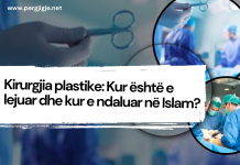 Operacionet plastike: Çfarë thotë Jurisprudenca Islame për to? | Hoxhë Alaudin Abazi