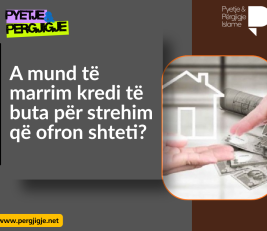 A mund të marrim kredi të buta për strehim që ofron shteti?