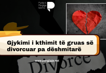 Gjykimi i kthimit të gruas së divorcuar pa dëshmitarë
