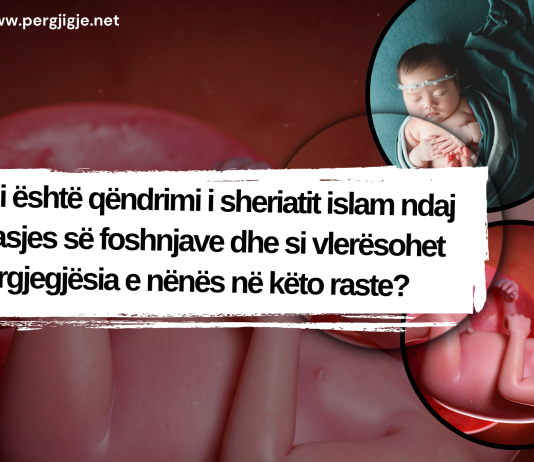 Cili është qëndrimi i sheriatit islam ndaj vrasjes së foshnjave dhe si vlerësohet përgjegjësia e nënës në këto raste?