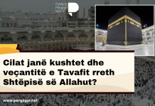 Cilat janë kushtet dhe veçantitë e Tavafit rreth Shtëpisë së Allahut?