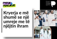 Kryerja e më shumë se një umreje me të njëjtin ihram?!
