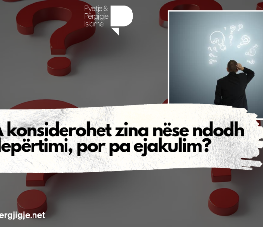 A konsiderohet zina nëse ndodh depërtimi, por pa ejakulim?