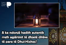 A ka ndonjë hadith autentik rreth agjërimit të dhjetë ditëve të para të Dhul-Hixhes?