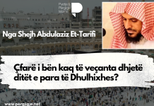 Çfarë i bën kaq të veçanta dhjetë ditët e para të Dhulhixhes? – Nga Shejh Abdulaziz Et-Tarifi