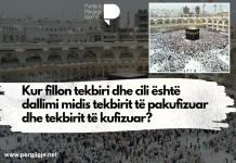 Kur fillon tekbiri dhe cili është dallimi midis tekbirit të pakufizuar dhe tekbirit të kufizuar?