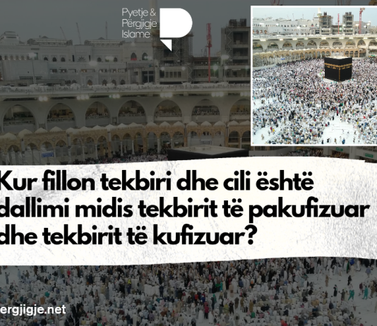 Kur fillon tekbiri dhe cili është dallimi midis tekbirit të pakufizuar dhe tekbirit të kufizuar?