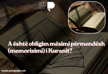 A është obligim mësimi përmendësh (memorizimi) i Kuranit?