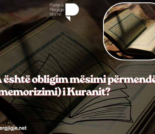 A është obligim mësimi përmendësh (memorizimi) i Kuranit?