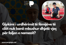 Gjykimi i urdhërimit të fëmijëve të cilët nuk kanë mbushur dhjetë vjeç për faljen e namazit?