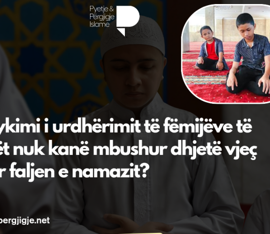 Gjykimi i urdhërimit të fëmijëve të cilët nuk kanë mbushur dhjetë vjeç për faljen e namazit?