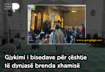 Gjykimi i bisedave për çështje të dynjasë brenda xhamisë