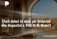 Dobi dhe vendime rreth vitit hixhri – Shejh Abdulaziz Et-Tarifi