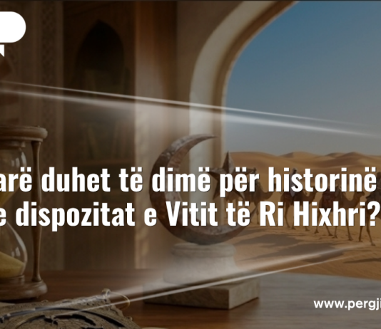 Dobi dhe vendime rreth vitit hixhri – Shejh Abdulaziz Et-Tarifi