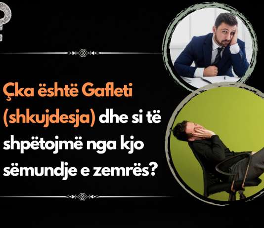 Çka është Gafleti (shkujdesja) dhe si të shpëtojmë nga kjo sëmundje e zemrës?