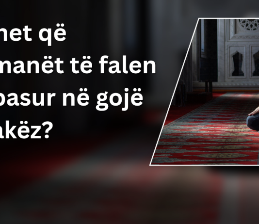 A lejohet që myslimanët të falen duke pasur në gojë çamçakëz?