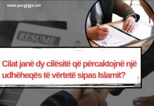 Cilat janë dy cilësitë që përcaktojnë një udhëheqës të vërtetë sipas Islamit?
