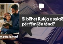 Rukje ( sherim me Kuran) për fëmijët?!