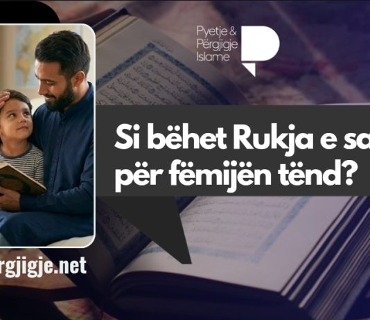 Rukje ( sherim me Kuran) për fëmijët?!