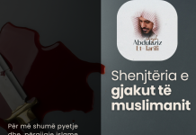Shenjtëria e gjakut të muslimanit