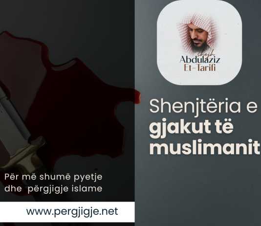 Shenjtëria e gjakut të muslimanit