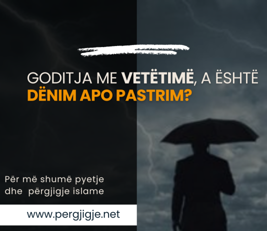 GODITJA ME VETËTIMË, A ËSHTË DËNIM APO PASTRIM?