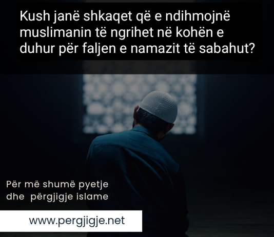 Kush janë shkaqet që e ndihmojnë muslimanin të ngrihet në kohën e duhur për faljen e namazit të sabahut?