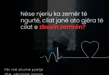 Nëse njeriu ka zemër të ngurtë, cilat janë ato gjëra të cilat e zbusin zemrën?