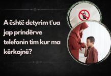 A është detyrim t’ua jap prindërve telefonin tim kur ma kërkojnë?