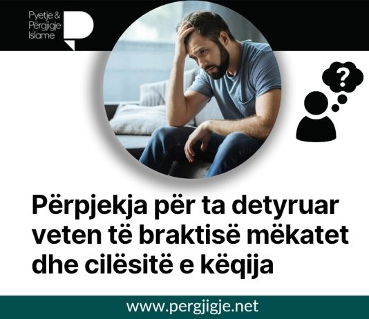 Përpjekja për ta detyruar veten të braktisë mëkatet dhe cilësitë e këqija